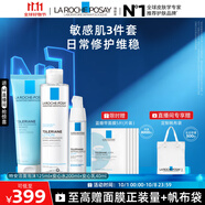 理膚泉特安舒緩水乳潔面三件套補水保濕修護屏障潤膚護膚品套裝中秋禮品