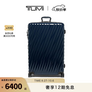 TUMI/途明19 Degree拉桿箱可擴(kuò)展行李箱旅行箱 海軍藍(lán)-29英寸-需托運(yùn)