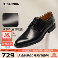 萊爾斯丹2025新品[紳士品格]圓頭系帶真皮男士皮鞋01062 黑色 BKL 40