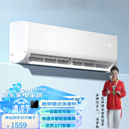 深松空調(diào)大1匹冷暖變頻一級(jí)能效定頻空調(diào)掛機(jī)1.5p單冷壁掛式空調(diào)臥室除濕機(jī)節(jié)能快速制冷出租房省電 大1匹 一級(jí)能效 單冷變頻銅管上門安裝