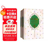 葉圣陶兒童文學(xué)全集·套裝上下冊   