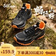 361°童鞋 兒童運動(dòng)鞋2025秋季男中大童抓地耐磨戶(hù)外軟彈緩震跑鞋 黑35