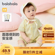 巴拉巴拉新生兒衣服嬰兒連體衣2024寶寶包屁衣爬服夏季兩件裝208224133204