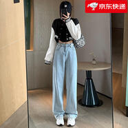 佐馬仕高腰闊腿牛仔褲女直筒寬松春秋季顯瘦小個(gè)子拖地長(zhǎng)褲子女裝 可調(diào)節(jié)雙扣【長(zhǎng)褲】淺藍(lán)色單褲 L （111-125斤）