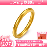 LOVING古法素圈黃金戒指情侶款足金999戒指送女友老婆生日紀(jì)念日禮物 20圈口（約1g）克重多退少補(bǔ)