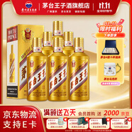 茅臺【雙十一搶先購】 金王子 53度 醬香型 高度 白酒 名酒 喜酒 婚宴 53度 500mL 6瓶 整箱裝