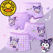 G.duck女童內褲兒童純棉平角褲a類(lèi)女孩小四角短褲庫洛米6-13周歲卡通的 裝庫洛米 四季純棉款 1條 140 3XL 65-85