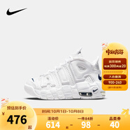 NIKE 耐克兒童籃球運動(dòng)鞋皮蓬AIR MORE UPTEMPO氣墊緩震兒童實(shí)戰球鞋 DH9723-100 35 【建議腳長(cháng)22cm】