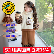 G.DUCKKIDS童裝女童秋冬套裝兒童衣服女寶寶冬季小熊貓外套加絨加厚兩件套女 小兔子豹紋加絨套裝 100 尺碼2~3歲【 90-100cm】