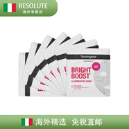 露得清（Neutrogena）澳門代現(xiàn)貨Neutrogena 露得清深層美白保濕修護(hù)面膜7片 冰冰 光感亮肌面膜  7片