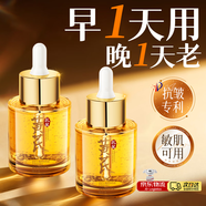 BEAI黃芪淡紋抗精華液老國(guó)貨經(jīng)典護(hù)膚品提亮膚色緊致35ml