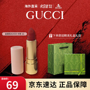 古馳（GUCCI）口紅505啞光碎花口紅禮盒禮袋細管唇釉化妝品生日禮物送女友 【小樣】金管啞光505#意式紅棕