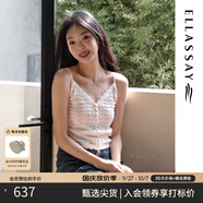 歌力思（ELLASSAY）【博主同款】25夏新款萊賽爾手工編織鉤花吊帶針織衫女EWB361M001 純凈白 L