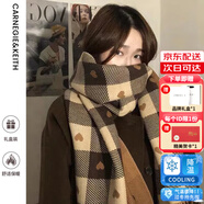 CARNEGIE&KEITH圍巾女生2025冬季新款雙面愛心格子圍脖女加厚保暖披肩女生日禮物 咖啡色 【輕奢高端禮盒裝 送女朋友老婆】