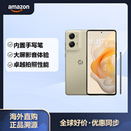 摩托羅拉摩托羅拉 2024新款5G智能手機 Moto G Stylus 6.7英寸直屏 256GB 50MP 攝像頭 焦糖拿鐵