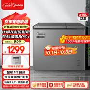 美的（Midea）210升雙溫雙箱家商兩用冰柜大冷凍小冷藏臥式節(jié)能低音冷柜小型冰箱BCD-210DKEM(E)鈦鋼灰國家補(bǔ)貼