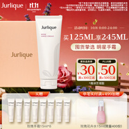 茱莉蔻（Jurlique）經(jīng)典玫瑰護手霜125ML禮盒 補水保濕滋潤清爽不油膩效期至26年12月