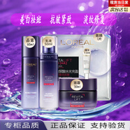 歐萊雅 L'OREAL女士玻尿酸水乳美白淡祛斑淡紋修護(hù)抗皺緊致護(hù)膚化妝品七夕禮物 水+乳+霜+精華+面膜旅行裝