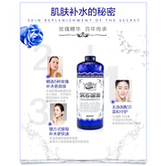 【官方】意大利玫瑰花水純露爽膚水化妝調(diào)配海藻面膜補水保濕嫩白包郵護理