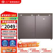 尊貴（ZUNGUI）BCD-219WB 219升臥式冰箱家用變頻風(fēng)冷無(wú)霜小型柜式雙門(mén)櫥柜嵌入式廚房矮電冰箱 變頻拿鐵咖