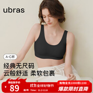 ubras【虞書欣同款】小奶皮云朵隱形無(wú)尺碼內(nèi)衣女粉底液文胸透氣無(wú)痕 【經(jīng)典】黑色 均碼 【新背勾】100-130斤/A-C杯