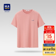 HLA海瀾之家短袖T恤男冰爽棉撞色圓領(lǐng)涼感短袖男【安心品質(zhì)】