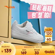 安踏童鞋小白鞋兒童運(yùn)動鞋男女同款秋季新品白色低幫板鞋學(xué)生休閑鞋子 【女款】安踏白/水粉色8088-4 33 腳長約20.5cm