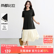 尚都比拉【木耳邊袖口】都市休閑落肩袖寬松圓領(lǐng)H型木耳邊袖口拼接連衣裙 黑配杏 M 100-110斤建議選擇