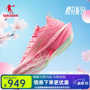 喬丹飛影PLAID2女跑步鞋馬拉松全掌碳板旗艦競速跑鞋運動(dòng)鞋女新款夏季 閃亮粉/嫩粉 -櫻花 38