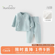 歡喜小熊嬰兒衣服寶寶冬季內(nèi)衣套裝兒童睡衣秋冬三層保暖純棉護肚高腰套