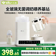 小熊（Bear）全玻璃恒溫壺二合一 消毒調(diào)奶一體機(jī) 奶瓶消毒帶烘干恒溫水壺1.2L