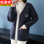 恒源祥（HYX）毛衫針織開衫女秋冬新款韓版寬松毛衣顯瘦年輕媽媽裝毛衣外套 藏青色 M 建議95-105斤