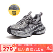 駱駝（CAMEL）銀月戶外復古老爹鞋厚底休閑鞋 L24A283742R 灰/槍/黑(加絨) 38