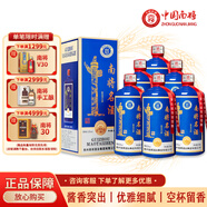 南將貴州南將名酒 醬香型白酒53度 純糧坤沙窖藏老酒500ml*6瓶整箱裝