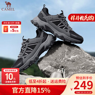 駱駝（CAMEL）登山鞋男戶外徒步鞋夏季新款網(wǎng)面透氣運(yùn)動(dòng)休閑鞋子 G14S342157 黑/深灰（透氣款） 40