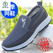 啄木鳥(niǎo)男士老北京布鞋男款官方旗艦店2025新款中老年軟底老人爸爸鞋 W8880灰色網(wǎng)面鞋 舒適又透氣 39