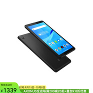 聯(lián)想（Lenovo）Tab M7平板電腦 7英寸 1+16G 娛樂(lè)平板 10小時(shí)續(xù)航時(shí)間