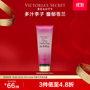 維多利亞的秘密絲絨花瓣香氛身體乳女滋潤保濕維密香體秋冬潤膚身體乳236ml 純凈誘惑