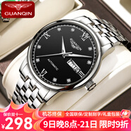 冠琴（GUANQIN）手表男全自動機械表男款商務雙日歷男士手表夜光防水瑞士品質(zhì)腕表 鉆加羅馬本色黑面【升級版】