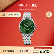 美度（MIDO）瑞士手表 貝倫賽麗系列 典藏款 長動能 商務(wù)休閑 機械鋼帶男表