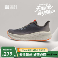 必邁（bmai）遠(yuǎn)征者Pure2.0跑步鞋輕透氣緩震護(hù)膝男女跑步護(hù)膝緩震運(yùn)動(dòng)休閑鞋 摩卡棕 42.5