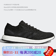 阿迪達斯（adidas）/阿迪達斯男鞋當季新款經典全掌Boost減震跑步鞋BA8899 BA8899_主圖款 41
