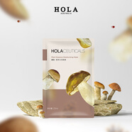 赫拉植萃沁潤面膜補水保濕肌膚水潤通透 10片