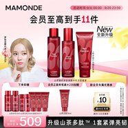 夢妝山茶多肽套裝精華水150ml+乳液125ml+潔面100ml護膚品節(jié)日禮物