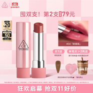 3CE釉光唇膏醉薔薇34ROSE GLAZE落日玫瑰色口紅鏡面生日禮物