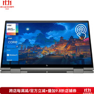 惠普（HP） 第十三代 Envy 二合一筆記本電腦 15.6英寸FHD觸摸屏 Win11系統(tǒng) 