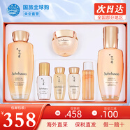 雪花秀 韓國水乳套裝滋盈肌本女士護膚品禮盒滋潤平衡補水節(jié)日套盒 貴婦水乳潔面7件套【細致毛孔】