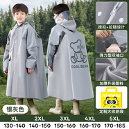 牧萌（moremerry）兒童雨衣男童女童學(xué)生上學(xué)帶書(shū)包位卡通雨披銀灰色加厚款 3XL