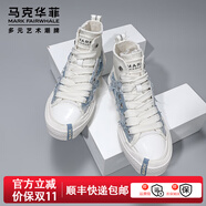 馬克華菲高幫帆布鞋男經(jīng)典板鞋男2025新款潮流男士休閑男鞋秋季百搭牛仔鞋 白藍(lán)色 42 標(biāo)準(zhǔn)皮鞋碼數(shù)