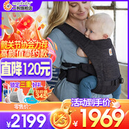 ERGObaby美國二狗嬰兒背帶明星同款Aerloom透氣款新升級三式嬰兒抱娃神器 木炭灰/黑色